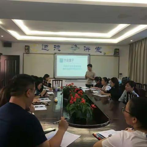 同心悦众行远，专业学习促成长