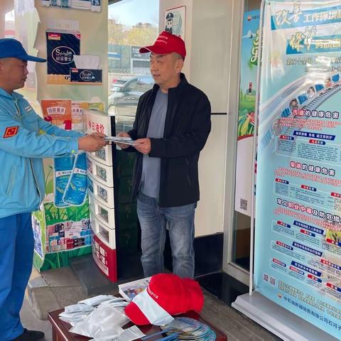 【戈壁明珠】石河子销售公司开展职业病防治法宣传周活动