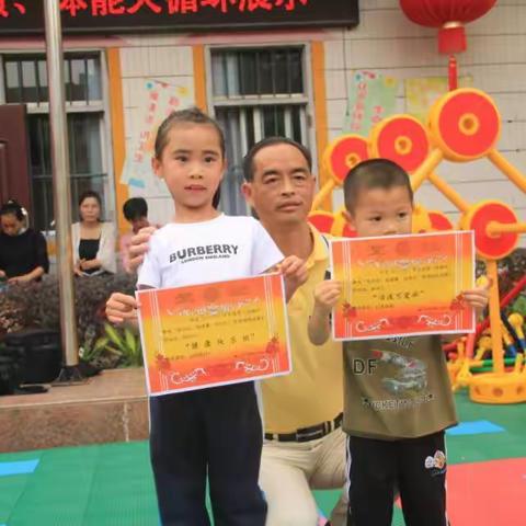 中（1）班“我运动，我健康，我快乐”体育锻炼成果汇报活动
