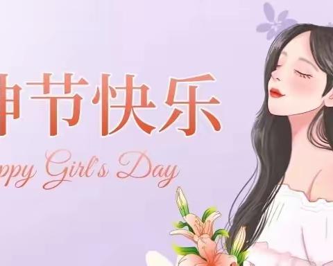 春暖花开，约会女神