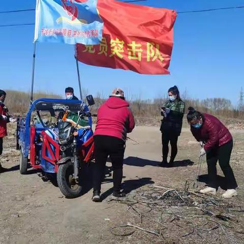 党建引领“春风暖、街道清、环境美、家园兴”为主题的环境整治活动