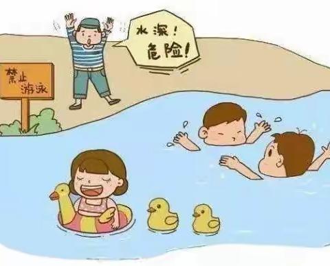 沣西新城中心广场幼儿园】一份防溺水指南，请家长注意查收