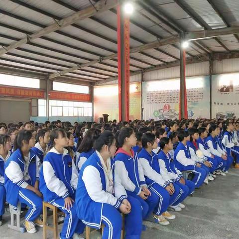 七年级特快班考前动员大会暨女生专题教育大会