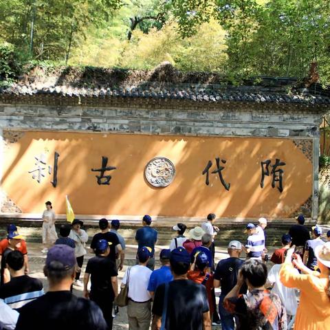 游览“江南十刹”----天台国清寺景区