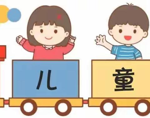 【夏天与童年，自在又难忘】——记华洋婴幼儿照护中心六一系列活动