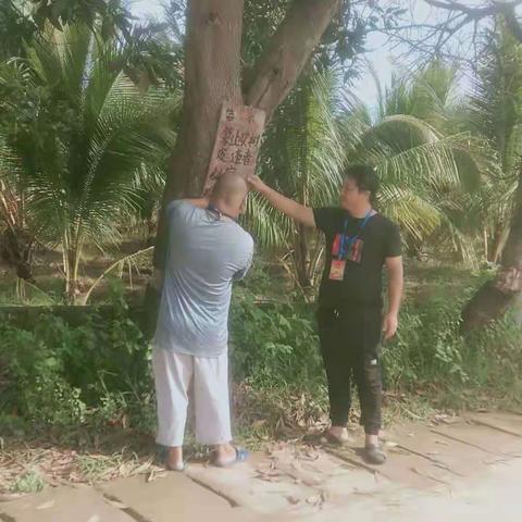 2021年提蒙村委会护林员 ，保护树木 ，保护森林 创造绿色家园，爱护环境  人人有责 。