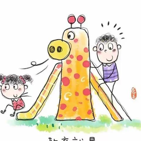 共同成长好时光——青州实验中学附属幼儿园中四班12月总结回顾