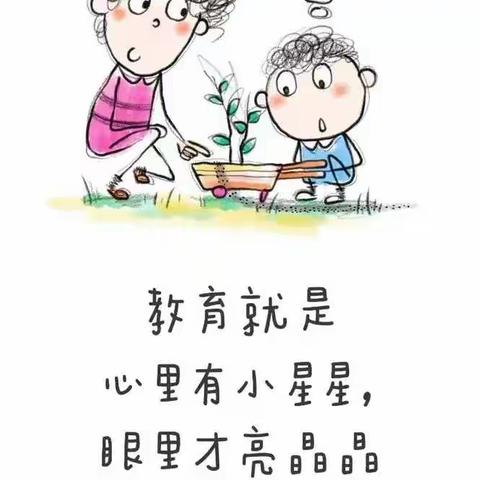 青州实验中学附属幼儿园小二班——“线上学习、共同成长”系列活动第五周