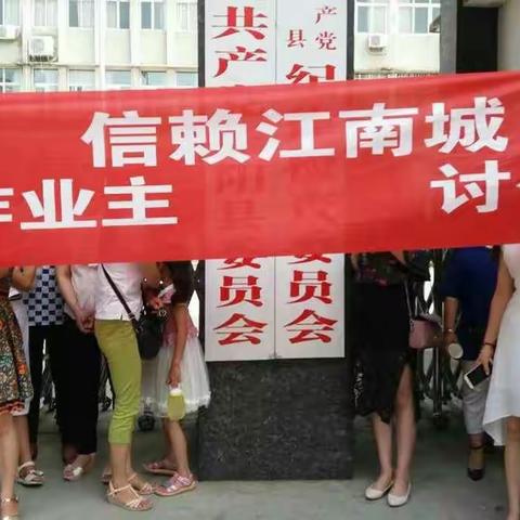 正阳县政府，人民的好政府