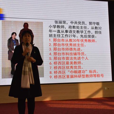 为孩子的幸福人生奠基——新兴路小学举行三年级家长会