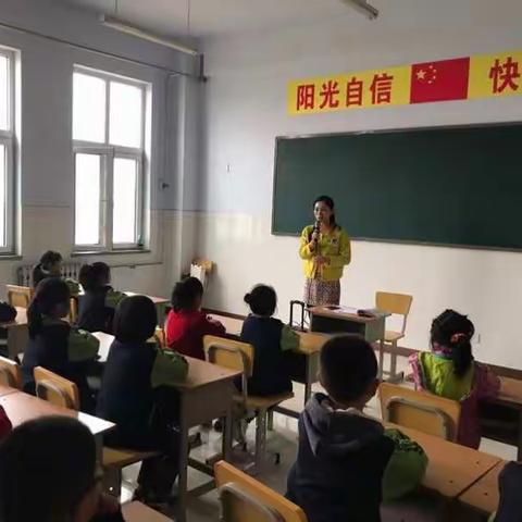 开讲啦！——新兴路小学多彩校本课程