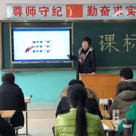 胡家营学区举行开学初教师培训