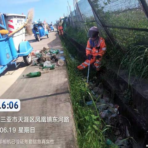 三亚盈合环境6月19日环境卫生整治情况（槟榔片区沟渠）