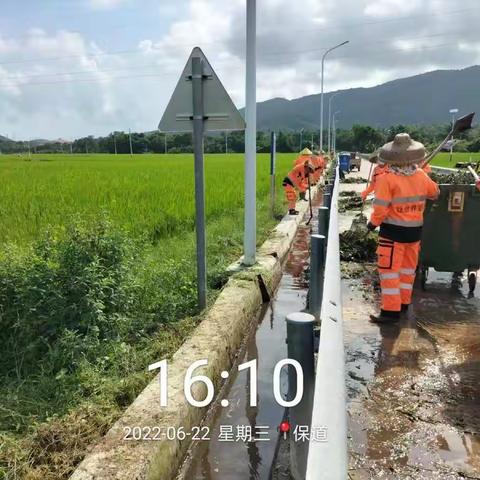 长沙中联重科环境产业有限公司6月22日环境卫生整治情况（槟榔片区沟渠）