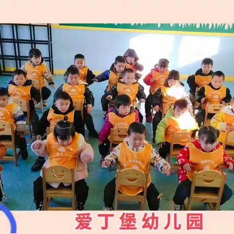 爱丁堡幼儿园灵性二班“庆元旦·迎新年”