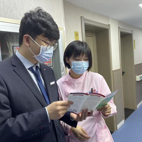个人信息勿泄露，安全意识存心头