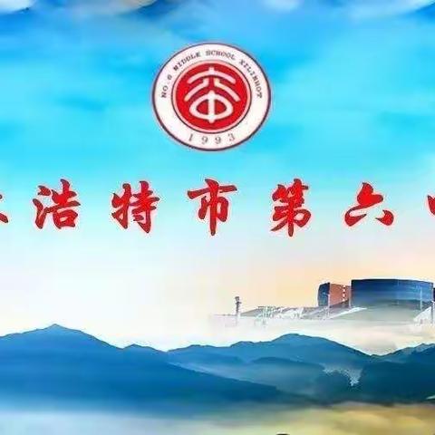 群策群力，科学备考——2021年高三地理二轮复习备考研讨会