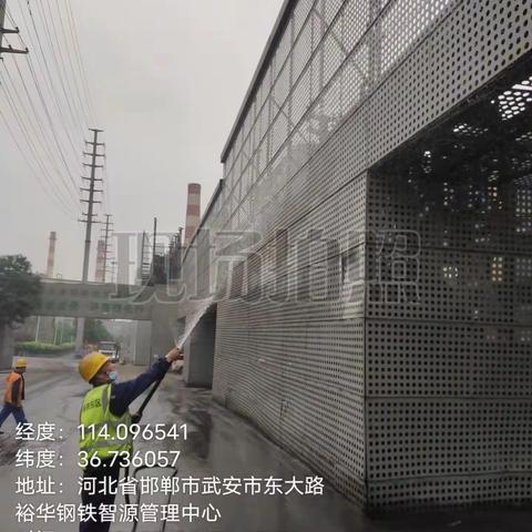 开展洗厂行动   共建生态家园