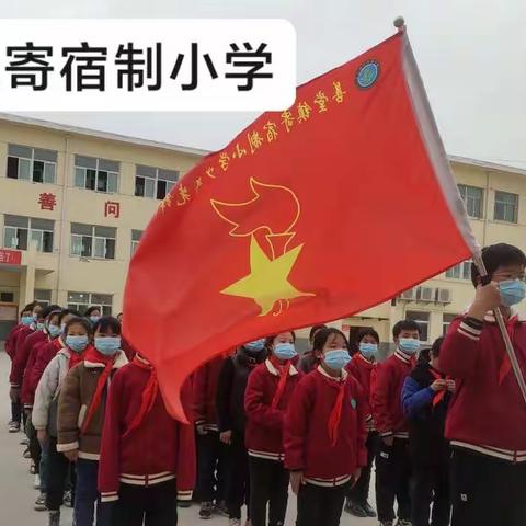 弘扬雷锋精神，争做时代小标兵——浚县善堂镇寄宿制小学开展学习雷锋精神一系列主题活动!