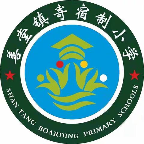 “师生同心，家校并肩”三二班线上家长会