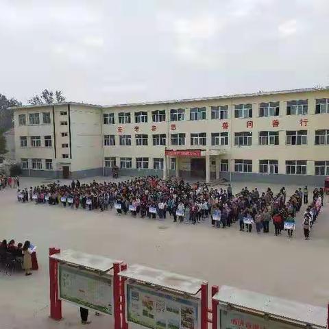 善堂镇寄宿制小学庆祝少先队建队72周年举行"请党放心，强国有我"主题系列活动