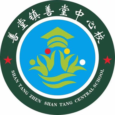 善堂镇中心校清明节传承红色系列教育活动