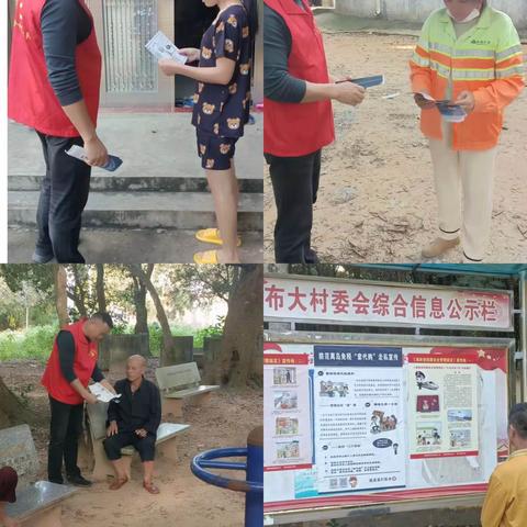 和舍镇辖区各村（居）委会开展打击离岛免税“套代购”走私宣传活动