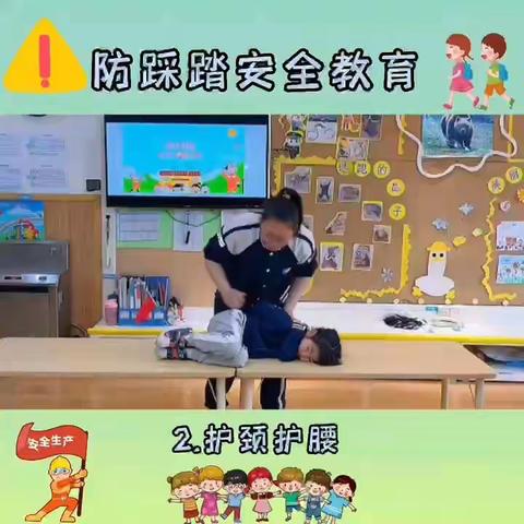 防踩踏演练——西安经开恒大品格幼儿园