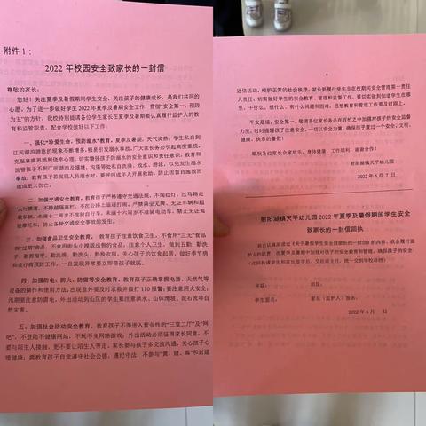 珍爱生命，严防溺水-宝应县射阳湖镇天平幼儿园暑期防溺水安全指南