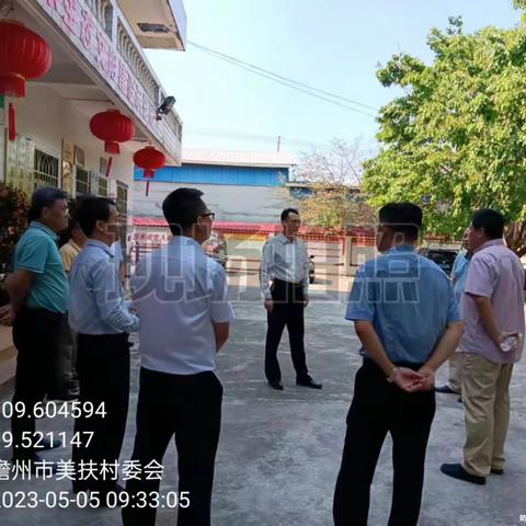 李爱华常务副市长莅临美扶村委会指导“巩卫”工作