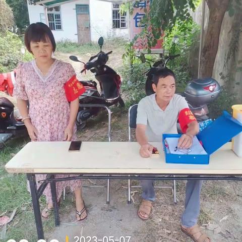美扶村委会开展森林防火灭火工作情况