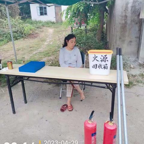 美扶村委会开展森林防火灭火工作情况