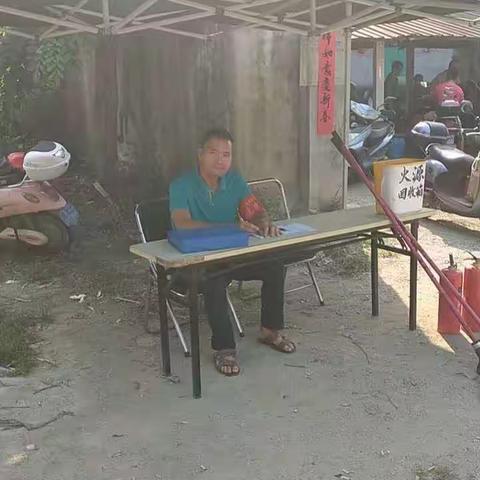 美扶村委会开展森林防火灭火工作情况