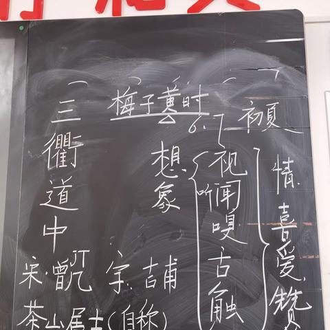 古诗词教学之经验之谈