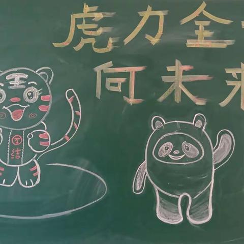 开学第一课——新礼物
