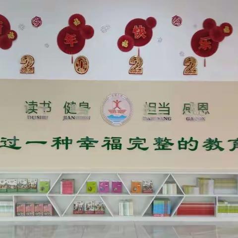 “疫”路同行  静待花开——东城小学线上教学典型案例“晨诵 午吟 暮省”