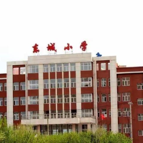 《致敬》中国画   东城小学