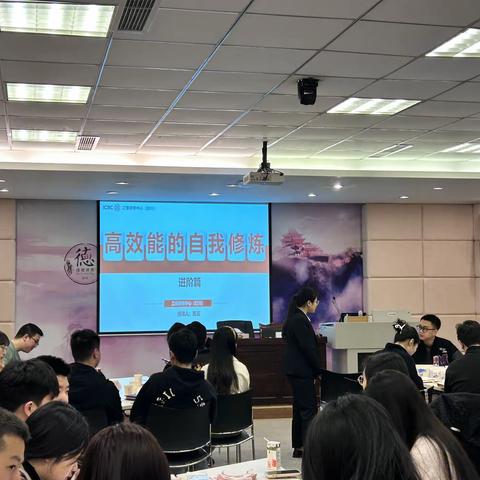 雅安分行：2023年春季入职培训小记（七）