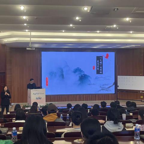 雅安分行：2023年春季入职培训小记（五）