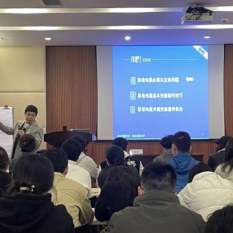 雅安分行：2023年春季入职培训小记（四）