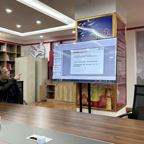 雅安分行：新进员工培训日记（二）