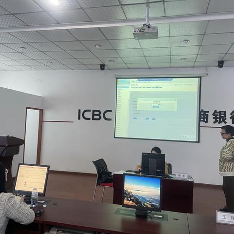 雅安分行：新进员工培训日记（一）