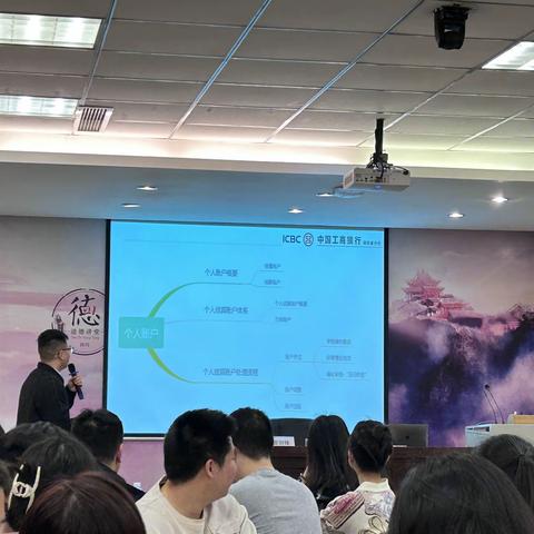 雅安分行：2023年春季入职培训小记（九）