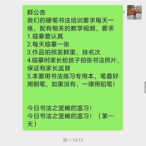 暑假“书”香 伴我成长                         ——称勾镇中心校楼郭小学