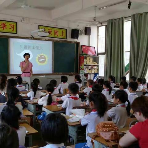 海口市琼山第七小学语文教研活动（十）掠影