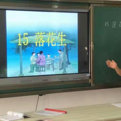 谭昌实验学校2018年秋季语文组第二次教研活动