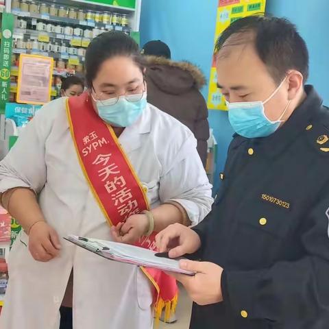 枣园市场监管所积极开展药店场所涉疫药品和医疗用品稳价保质专项行动