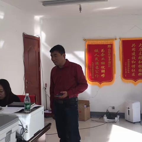 文源社区10月10日工作日志