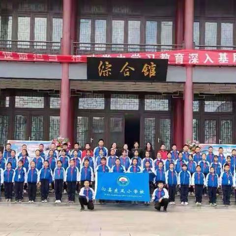 清明看山河   心香祭英烈--东风小学“缅怀先烈，牢记历史”教育实践活动