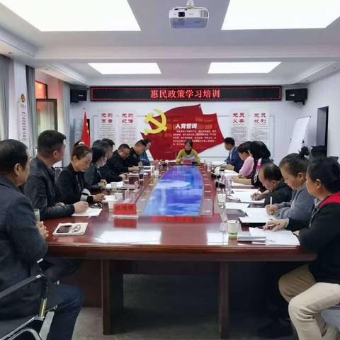 桐峪社区“精业务、强素质、塑形象"岗位大练兵系列活动（二) 惠民政策培训